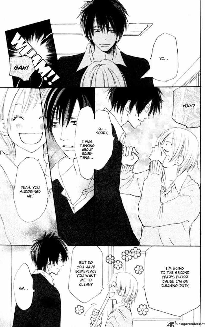 Read High School Debut chapter 22 image 17 on Lezhin