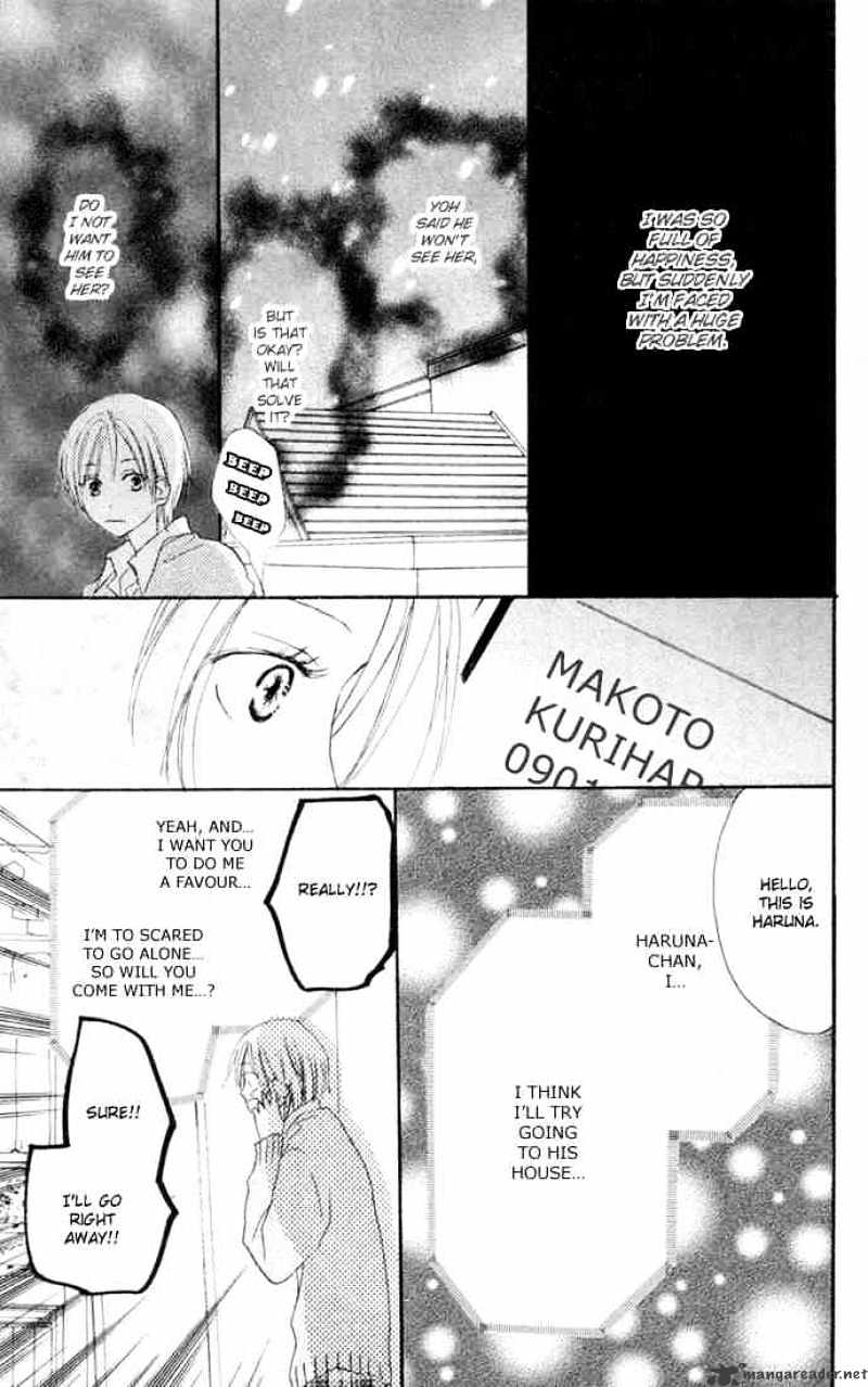 Read High School Debut chapter 22 image 29 on Lezhin