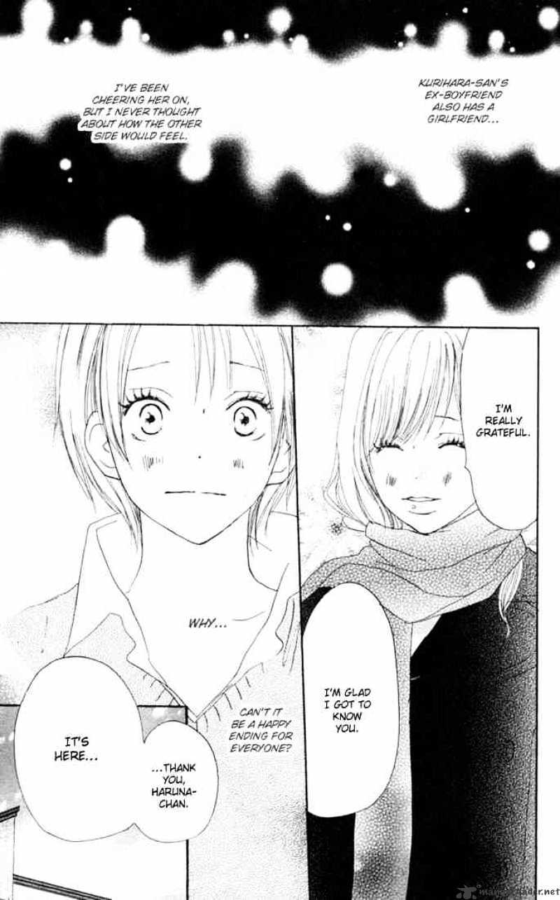 Read High School Debut chapter 22 image 31 on Lezhin