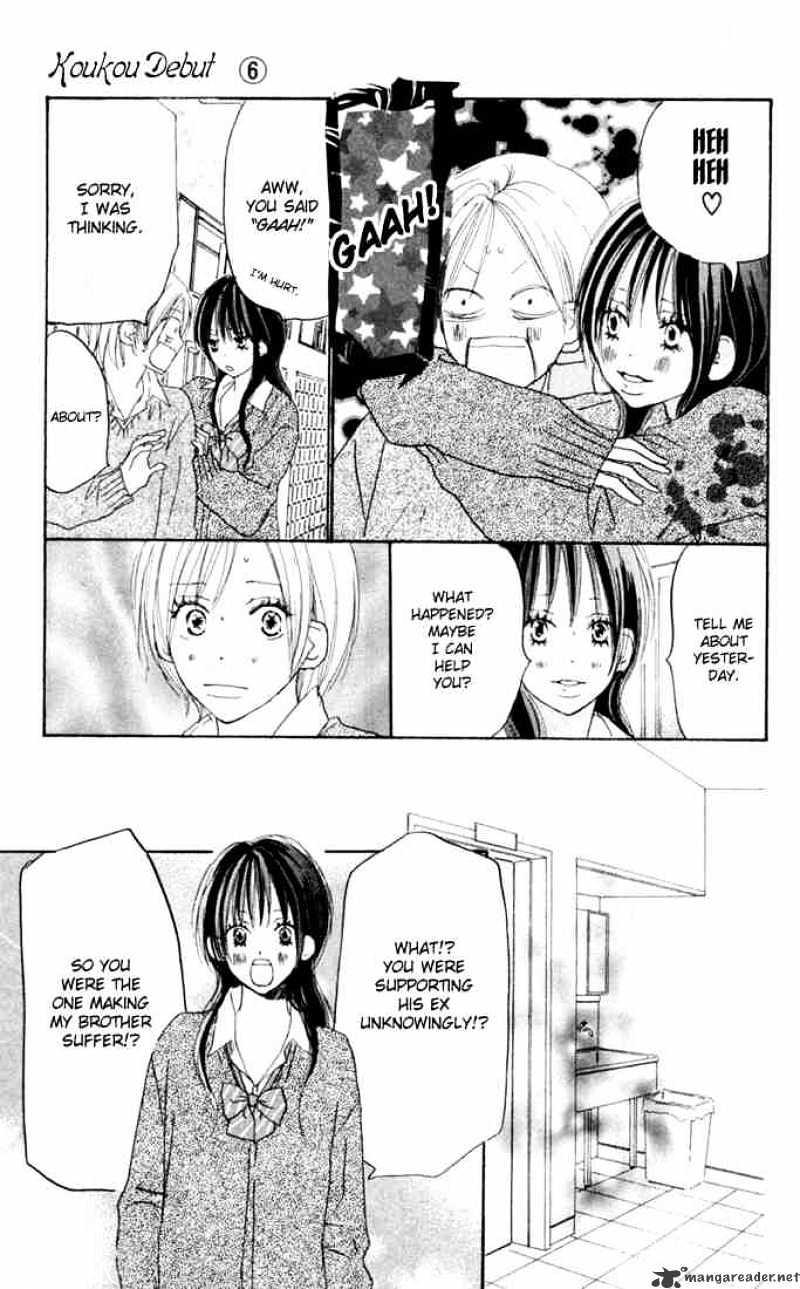 Read High School Debut chapter 23 image 15 on Lezhin
