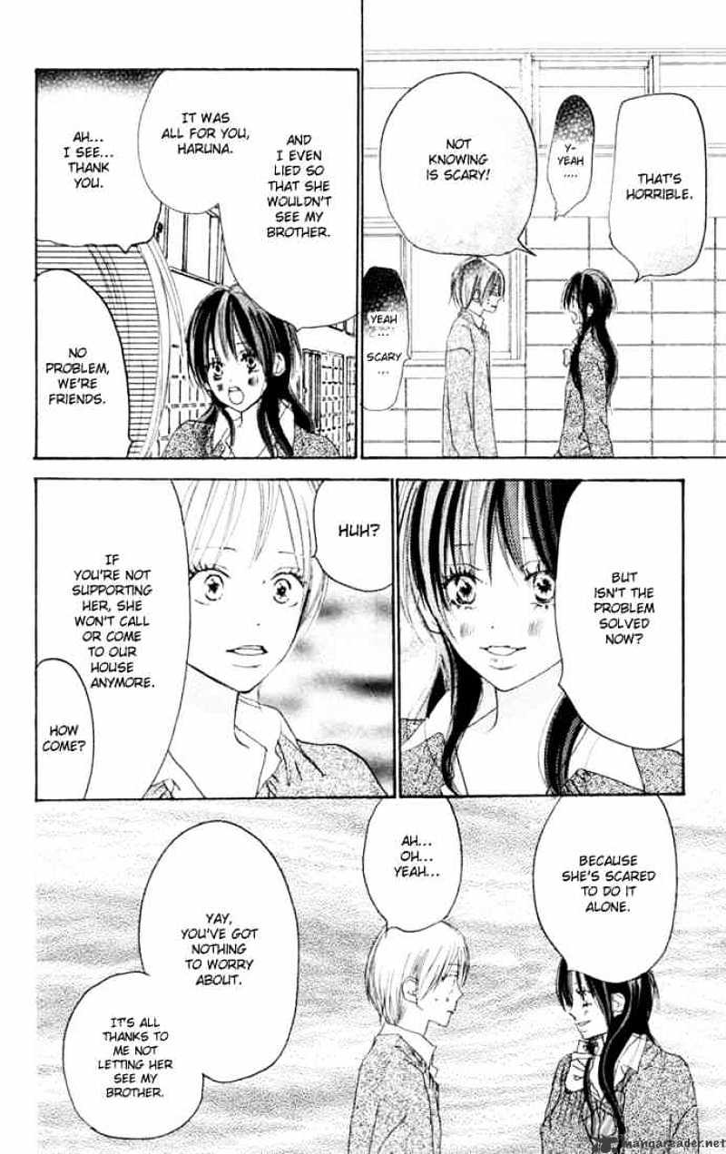 Read High School Debut chapter 23 image 16 on Lezhin