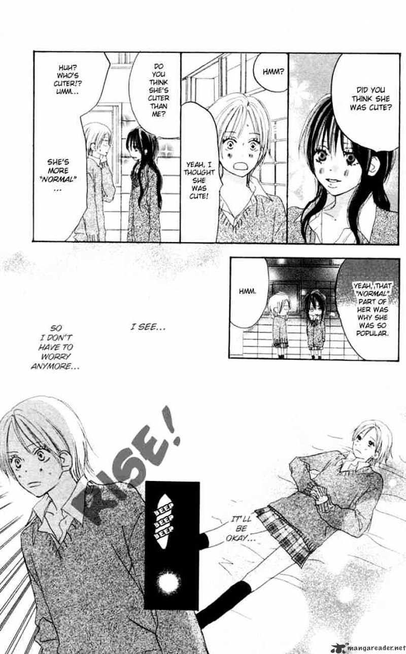 Read High School Debut chapter 23 image 17 on Lezhin