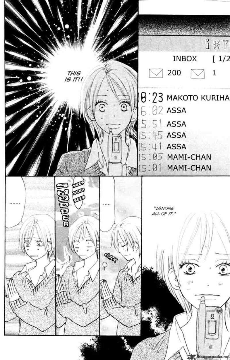 Read High School Debut chapter 23 image 18 on Lezhin