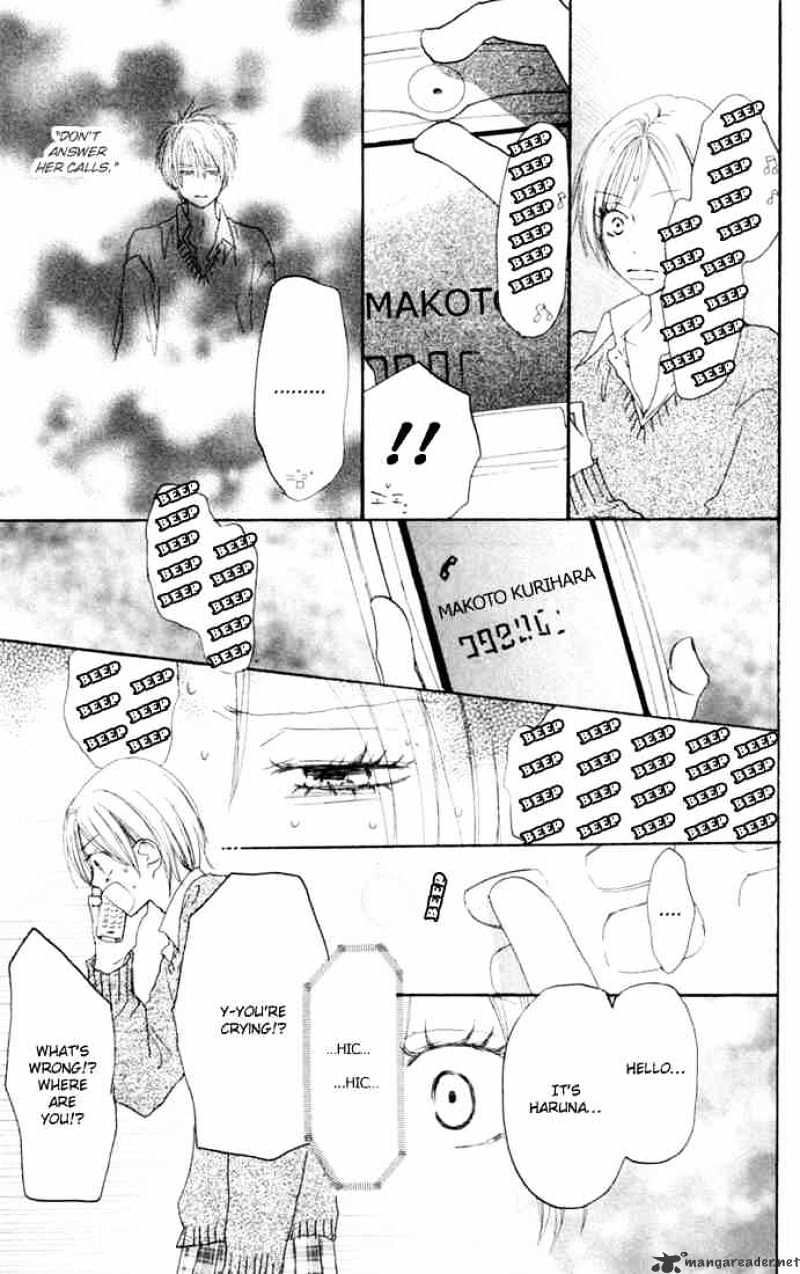 Read High School Debut chapter 23 image 19 on Lezhin