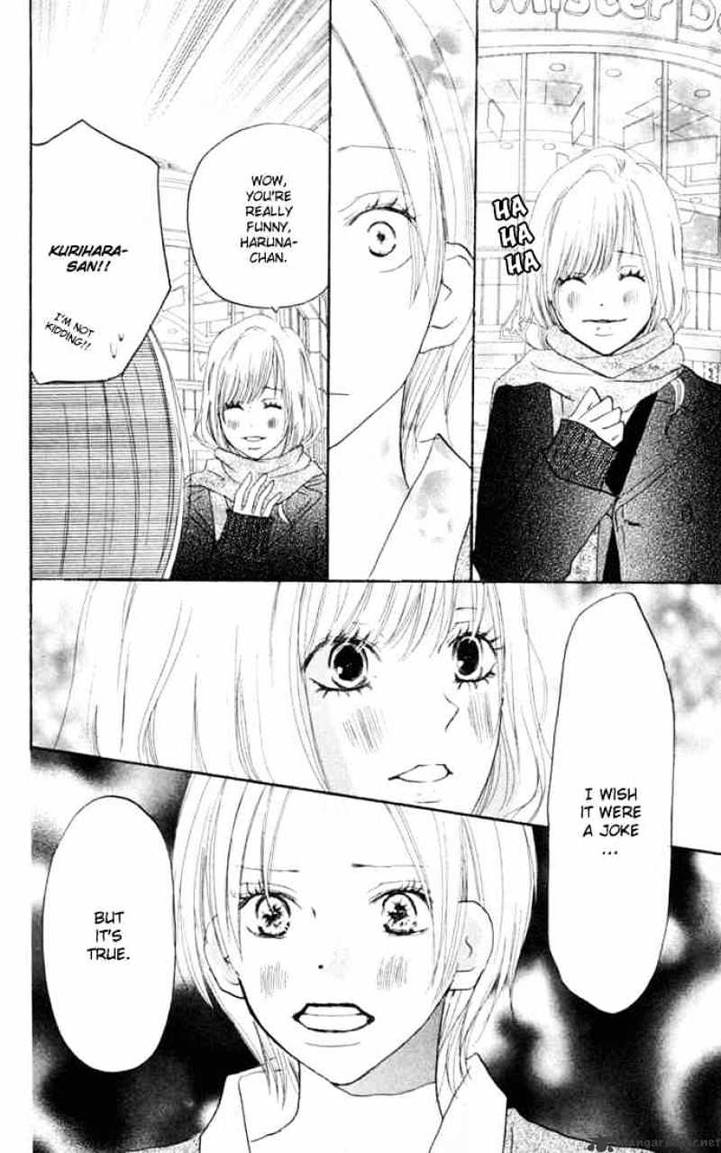 Read High School Debut chapter 23 image 22 on Lezhin
