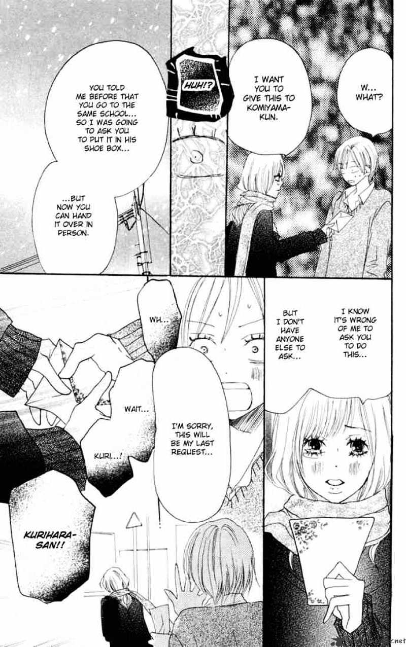 Read High School Debut chapter 23 image 31 on Lezhin