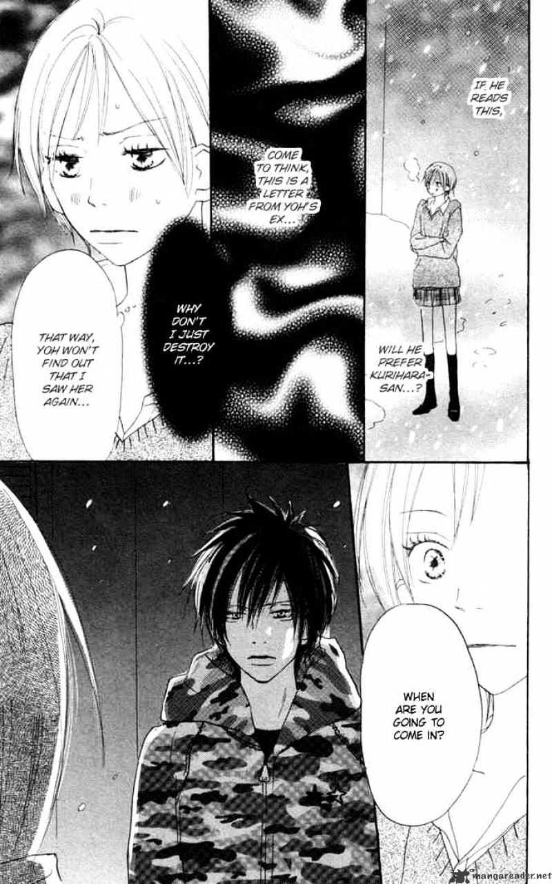 Read High School Debut chapter 23 image 33 on Lezhin