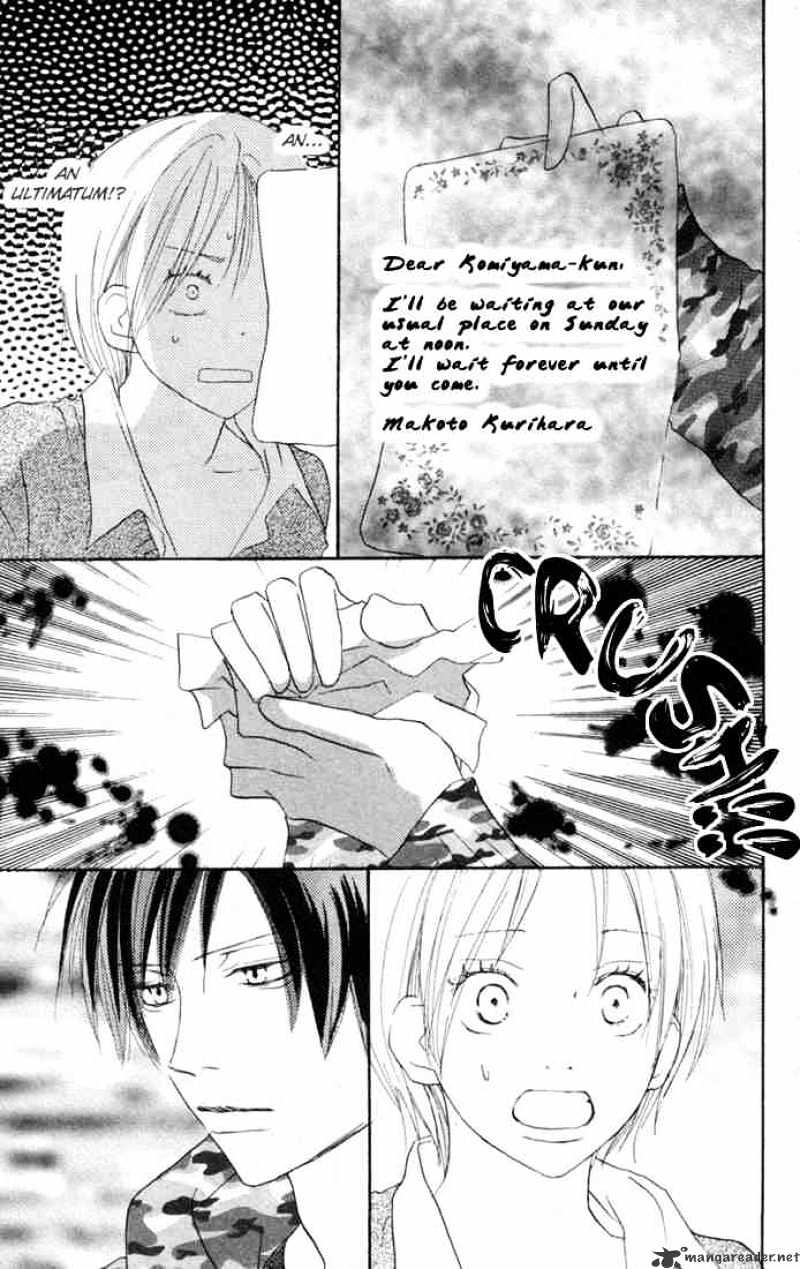 Read High School Debut chapter 23 image 37 on Lezhin