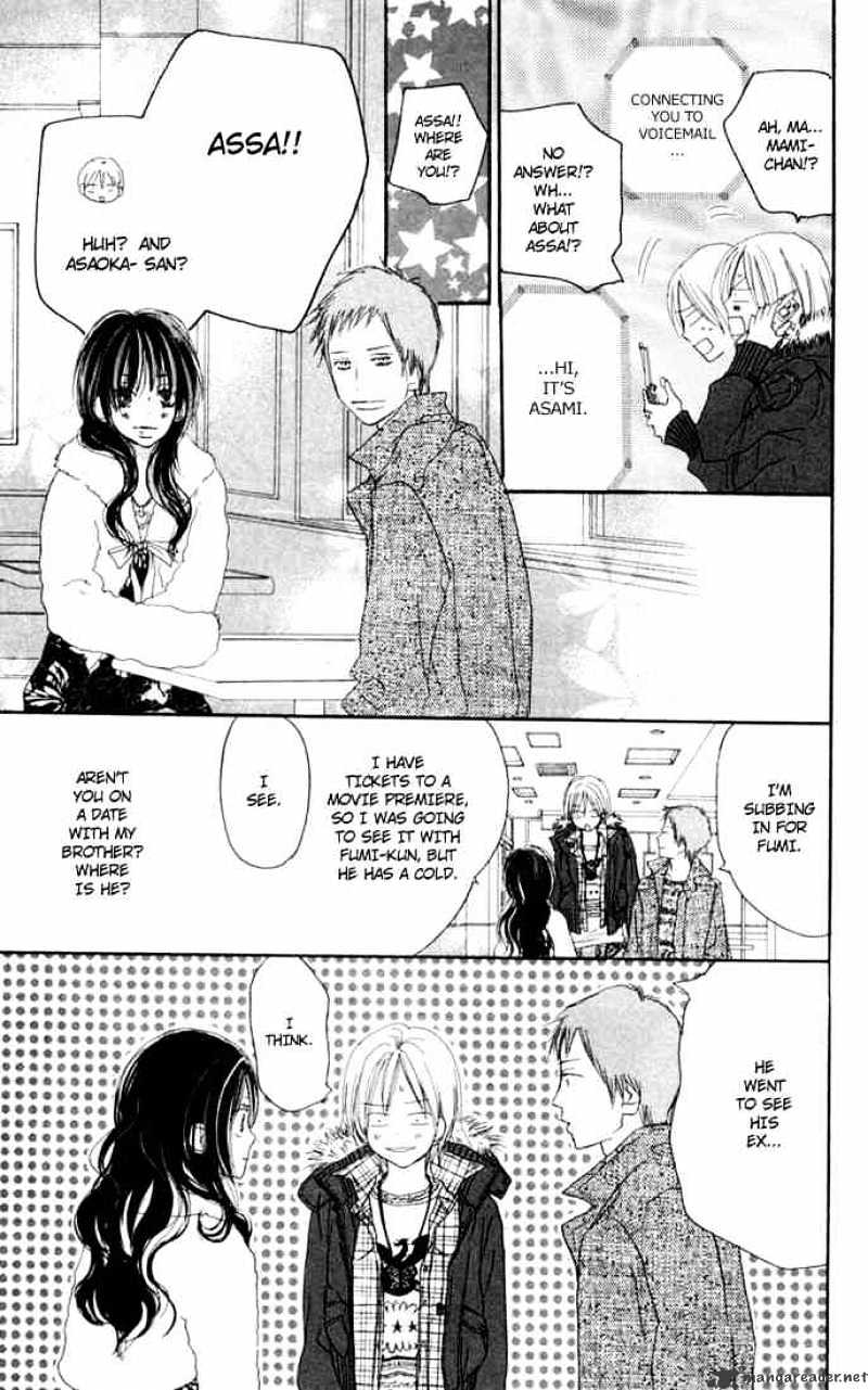 Read High School Debut chapter 24 image 23 on Lezhin