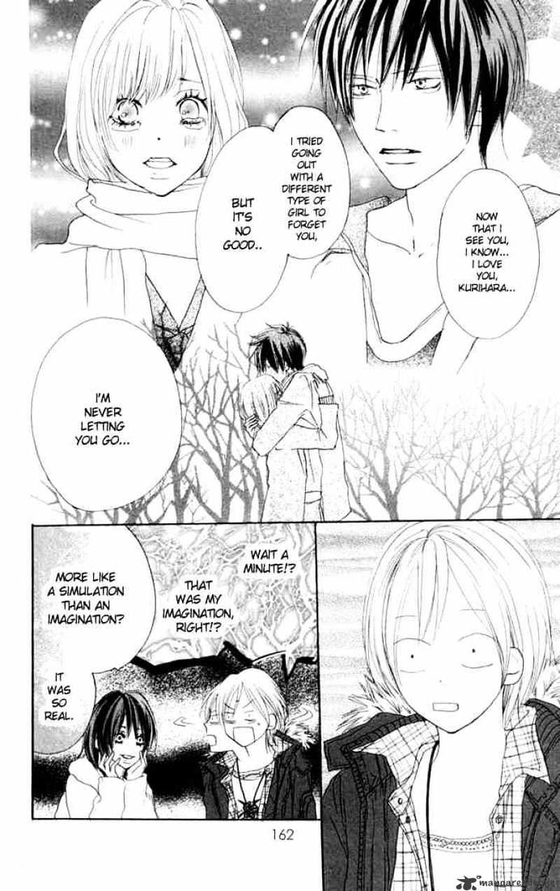 Read High School Debut chapter 24 image 26 on Lezhin
