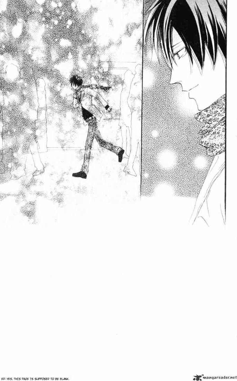 Read High School Debut chapter 24 image 41 on Lezhin