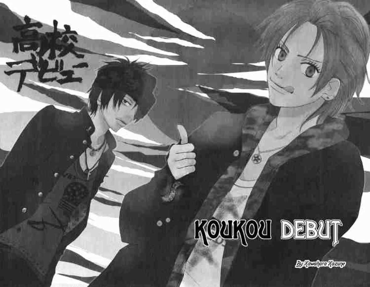 Read High School Debut chapter 25 image 1 on Lezhin