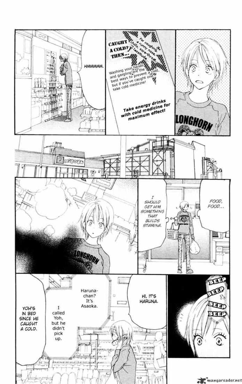 Read High School Debut chapter 25 image 14 on Lezhin
