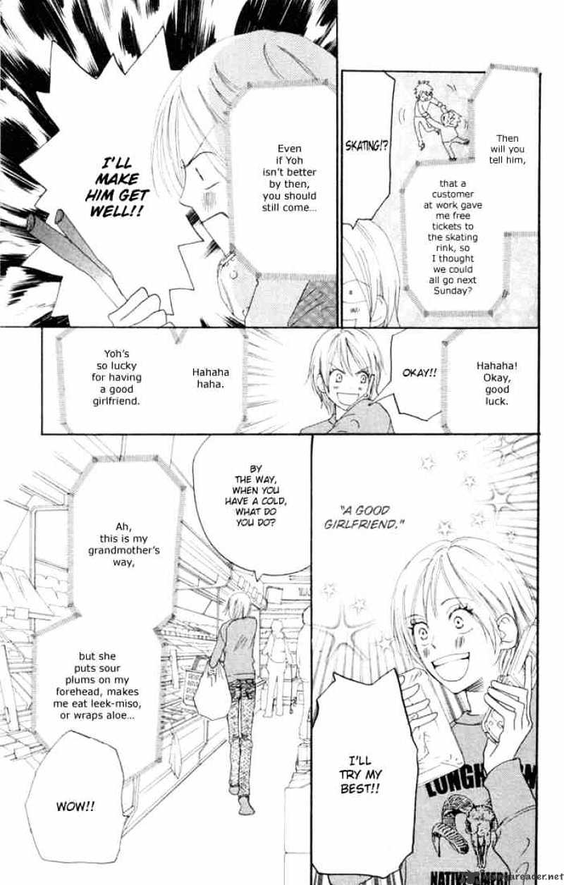 Read High School Debut chapter 25 image 15 on Lezhin