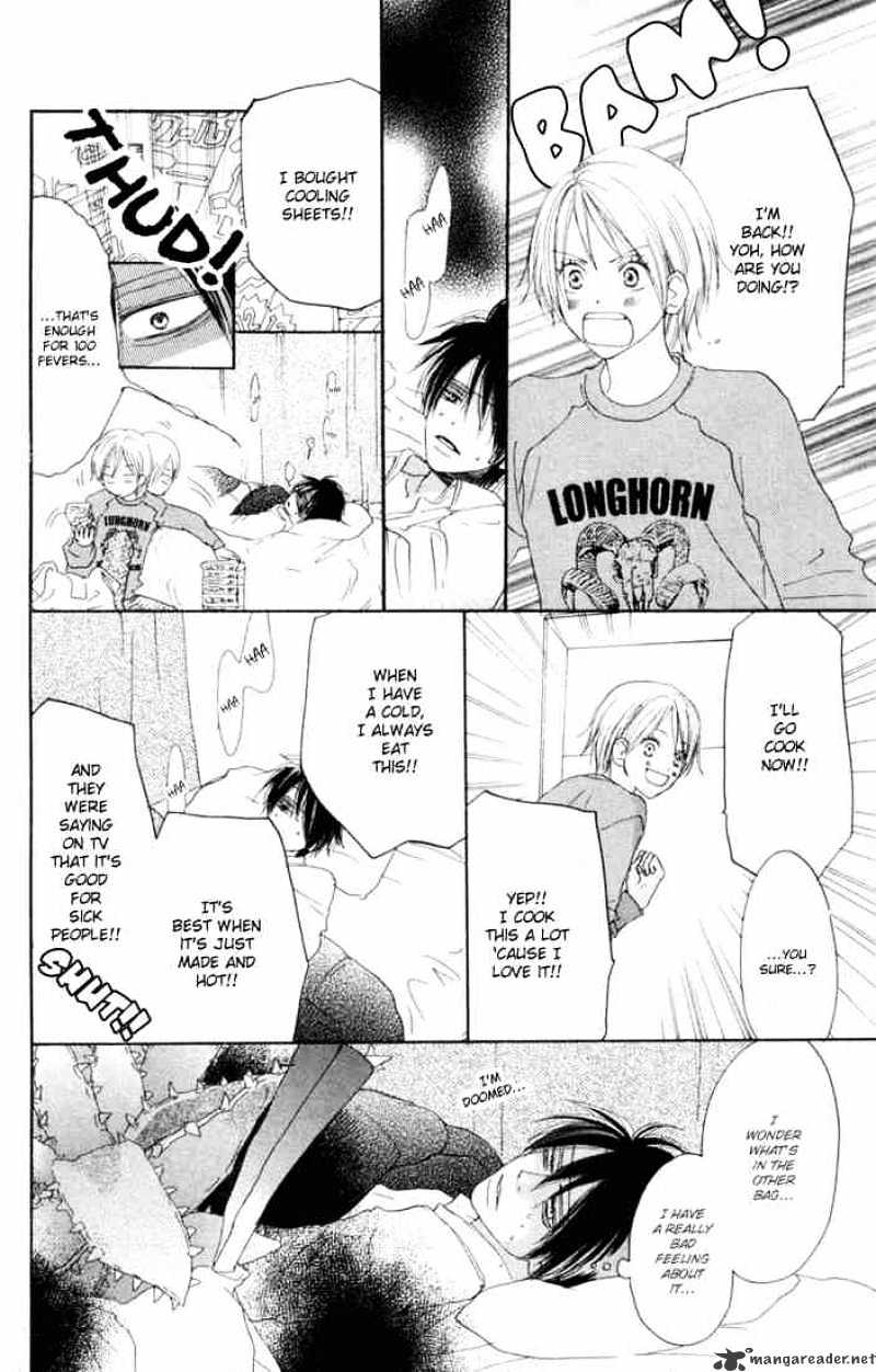 Read High School Debut chapter 25 image 16 on Lezhin
