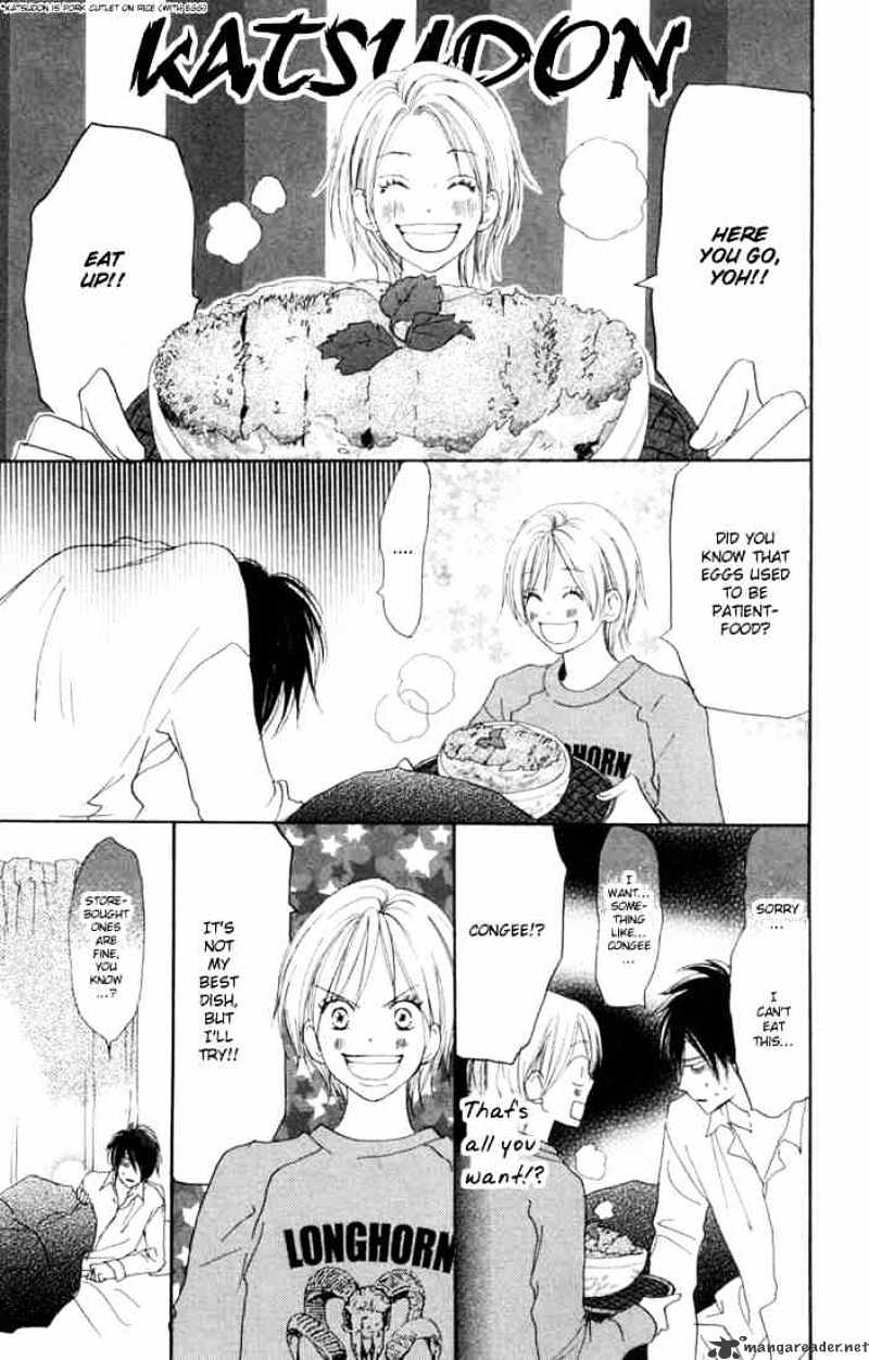 Read High School Debut chapter 25 image 17 on Lezhin
