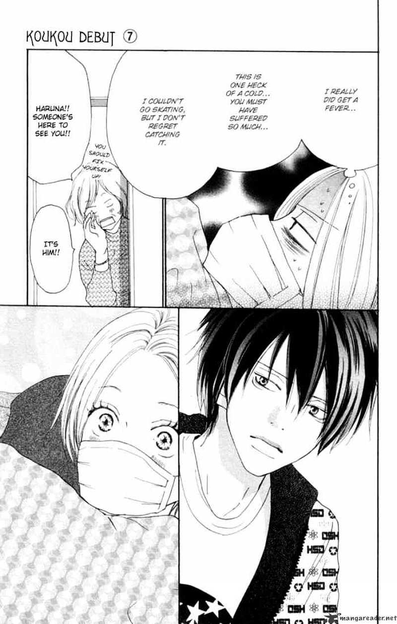 Read High School Debut chapter 25 image 43 on Lezhin