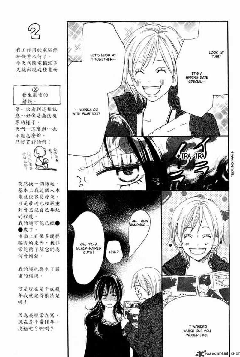 Read High School Debut chapter 26 image 10 on Lezhin