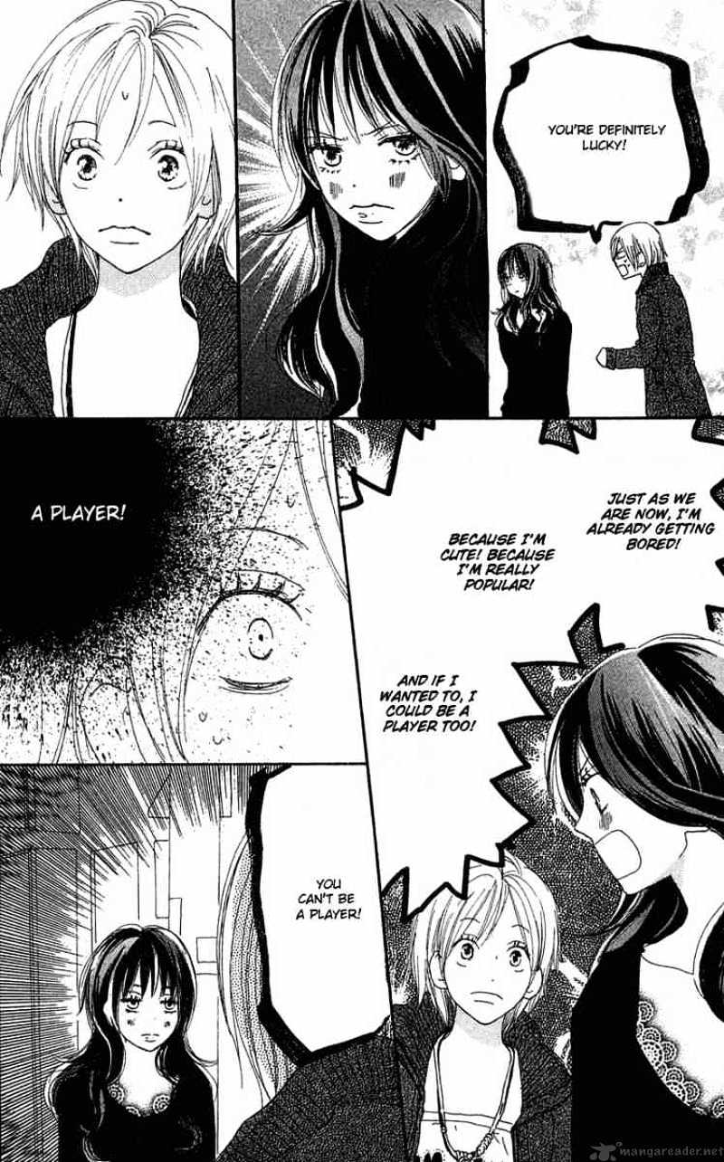 Read High School Debut chapter 26 image 13 on Lezhin