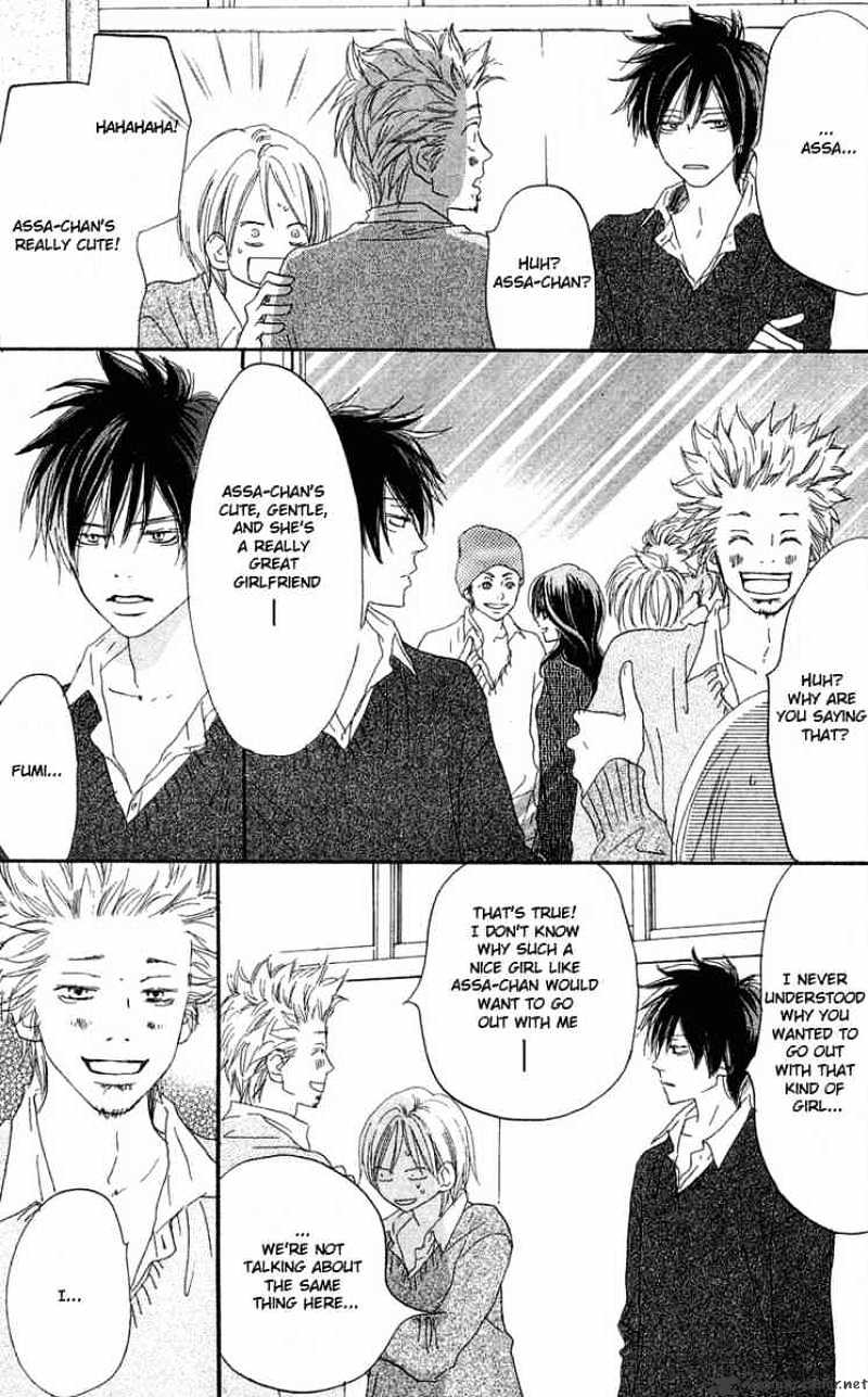 Read High School Debut chapter 26 image 16 on Lezhin