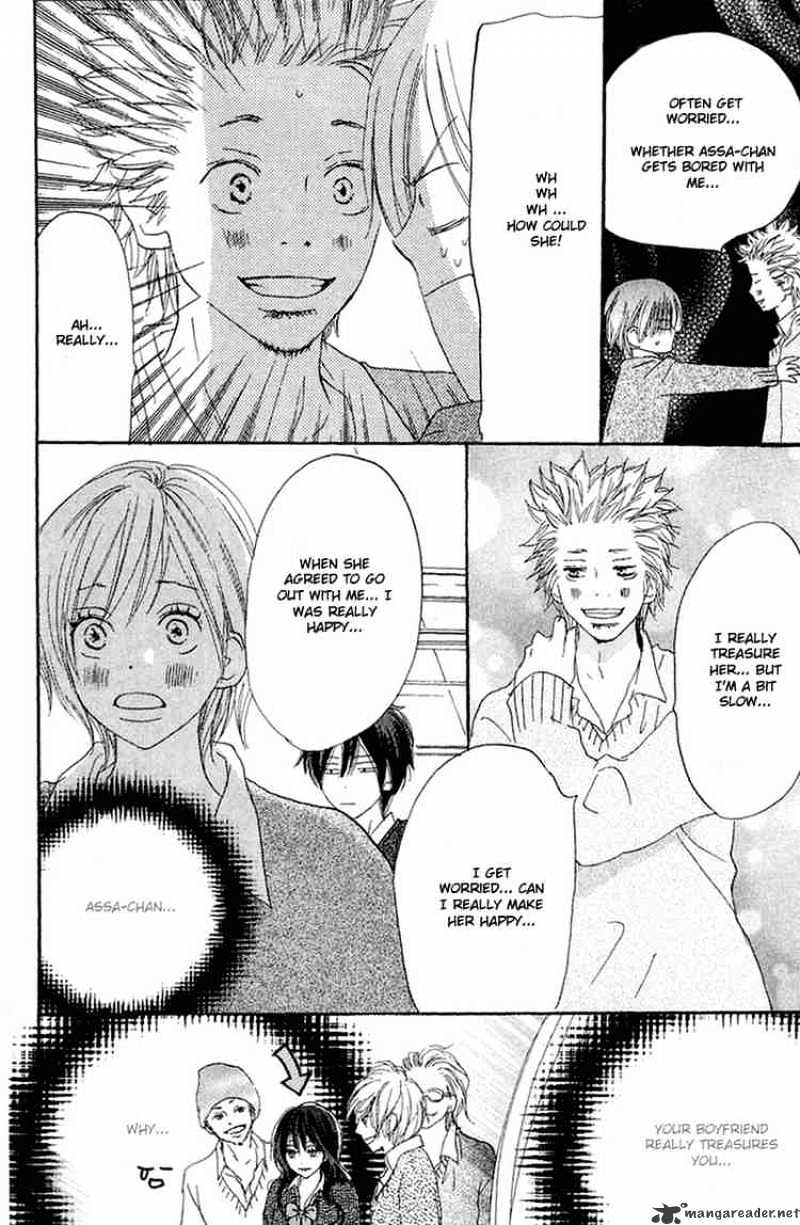 Read High School Debut chapter 26 image 17 on Lezhin
