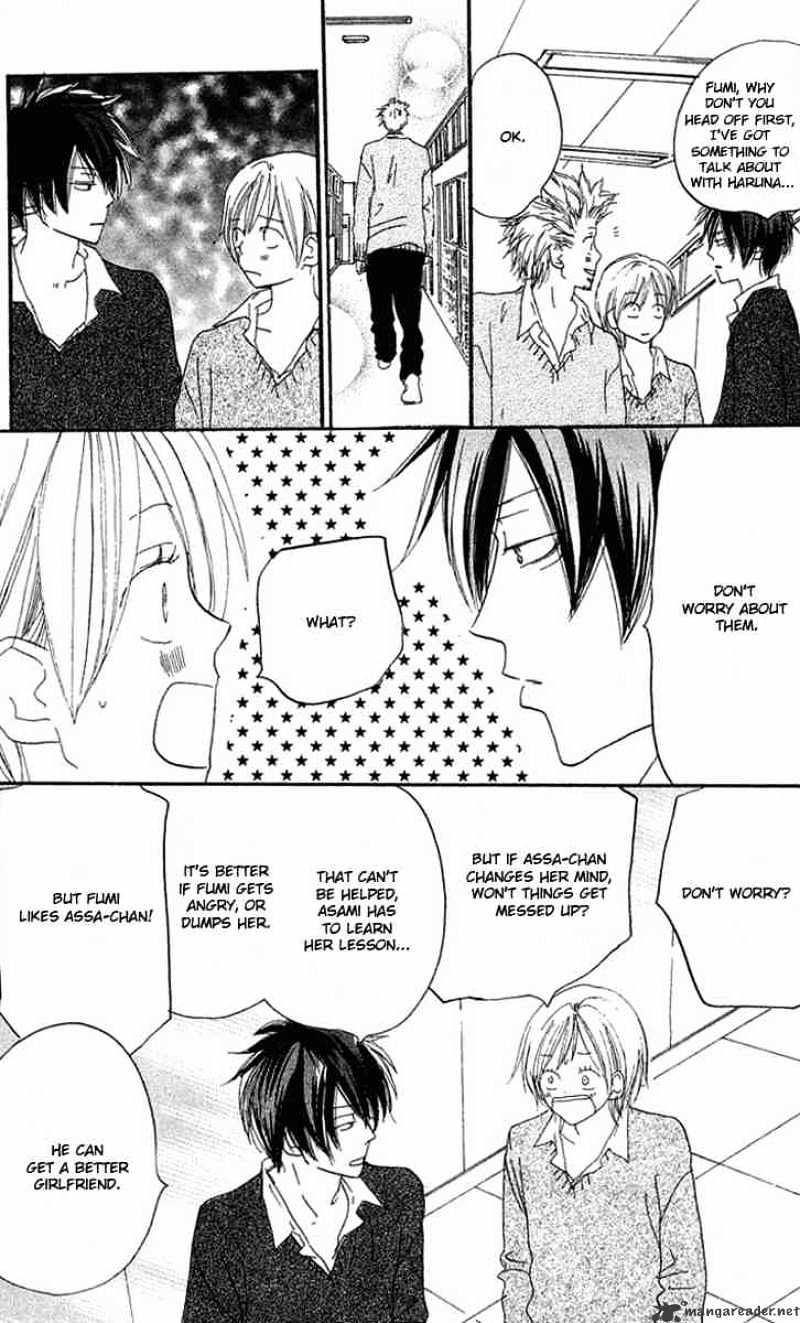 Read High School Debut chapter 26 image 18 on Lezhin
