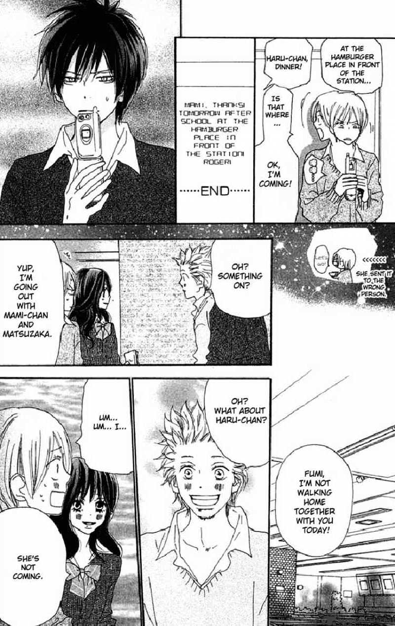 Read High School Debut chapter 26 image 23 on Lezhin