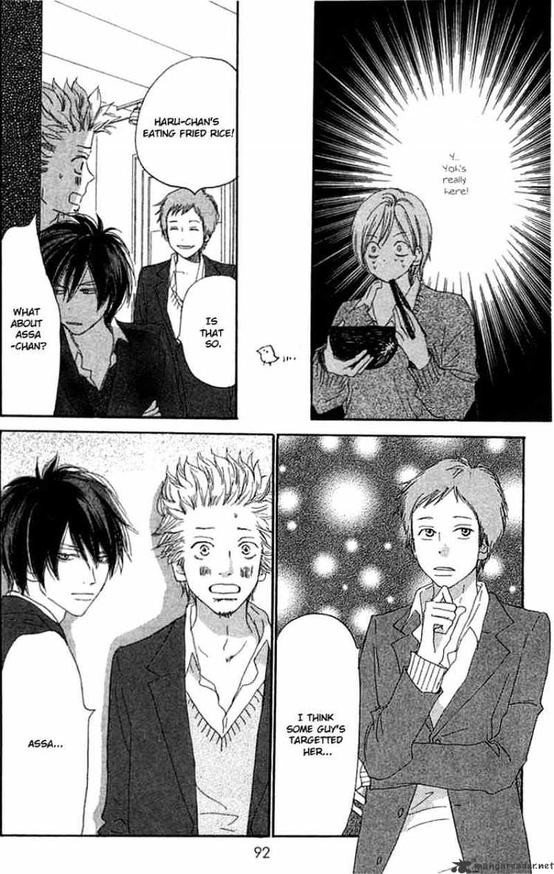 Read High School Debut chapter 26 image 41 on Lezhin