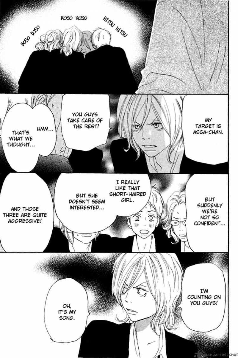 Read High School Debut chapter 27 image 1 on Lezhin