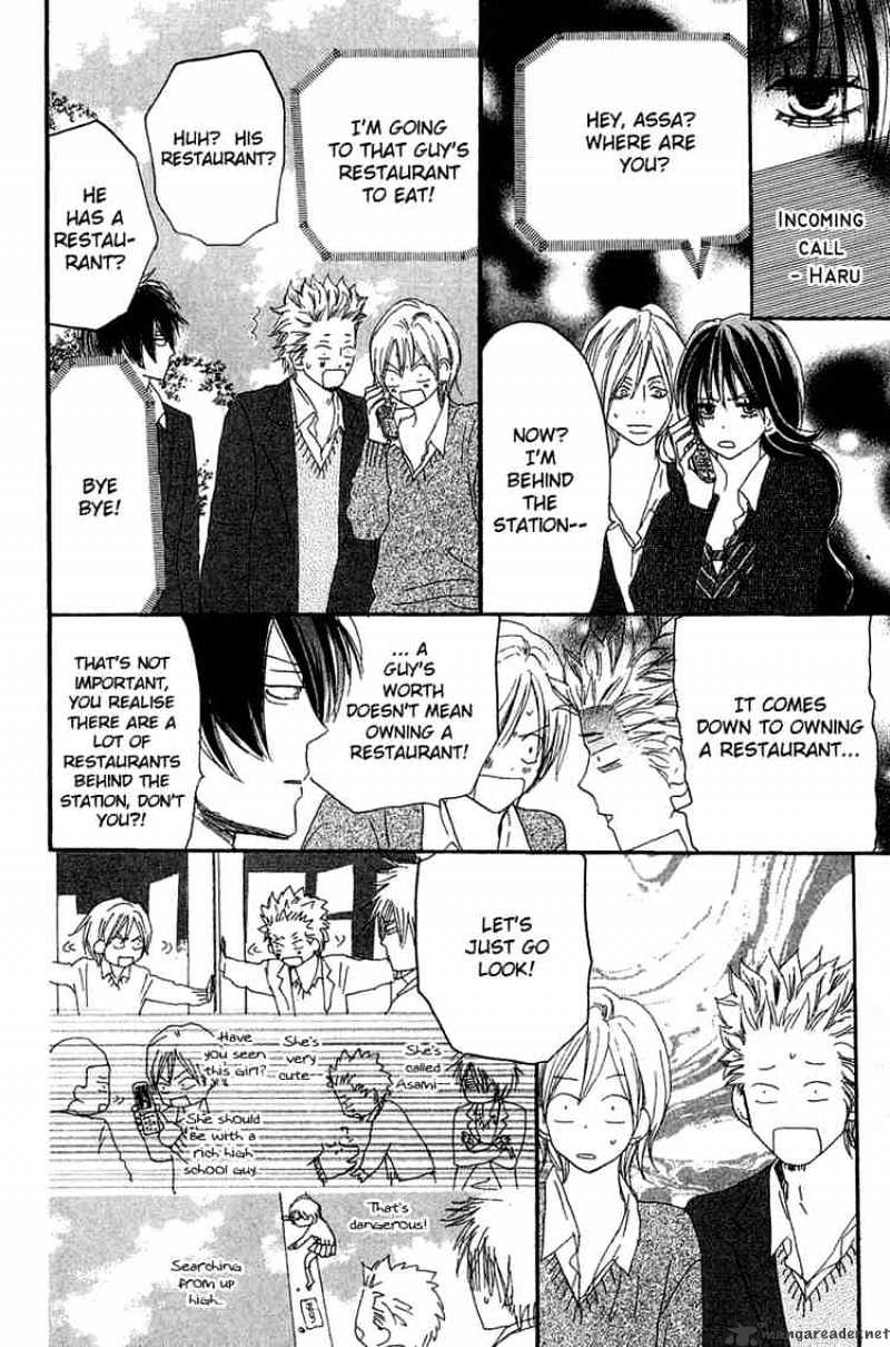 Read High School Debut chapter 27 image 22 on Lezhin