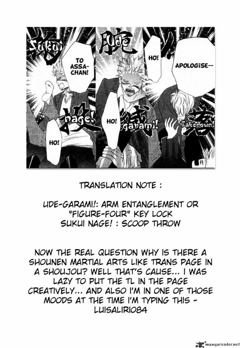 Read High School Debut chapter 27 image 43 on Lezhin