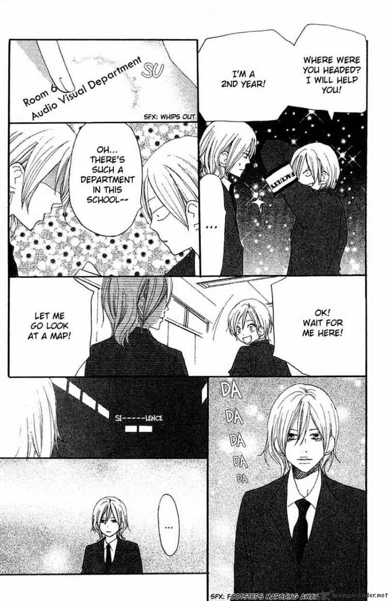 Read High School Debut chapter 28 image 14 on Lezhin