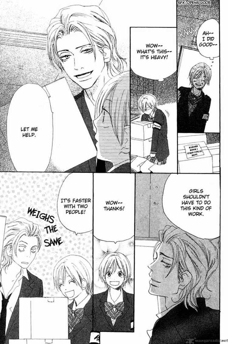 Read High School Debut chapter 28 image 16 on Lezhin