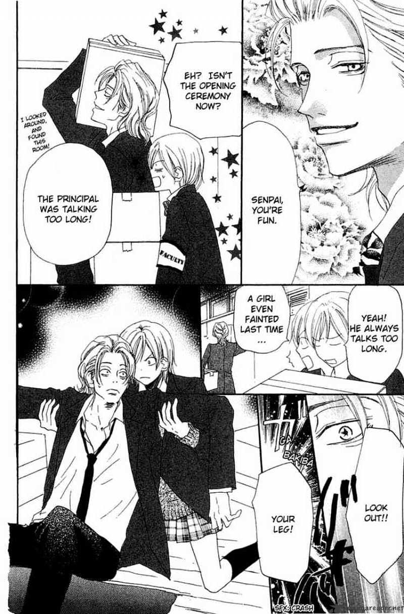 Read High School Debut chapter 28 image 17 on Lezhin