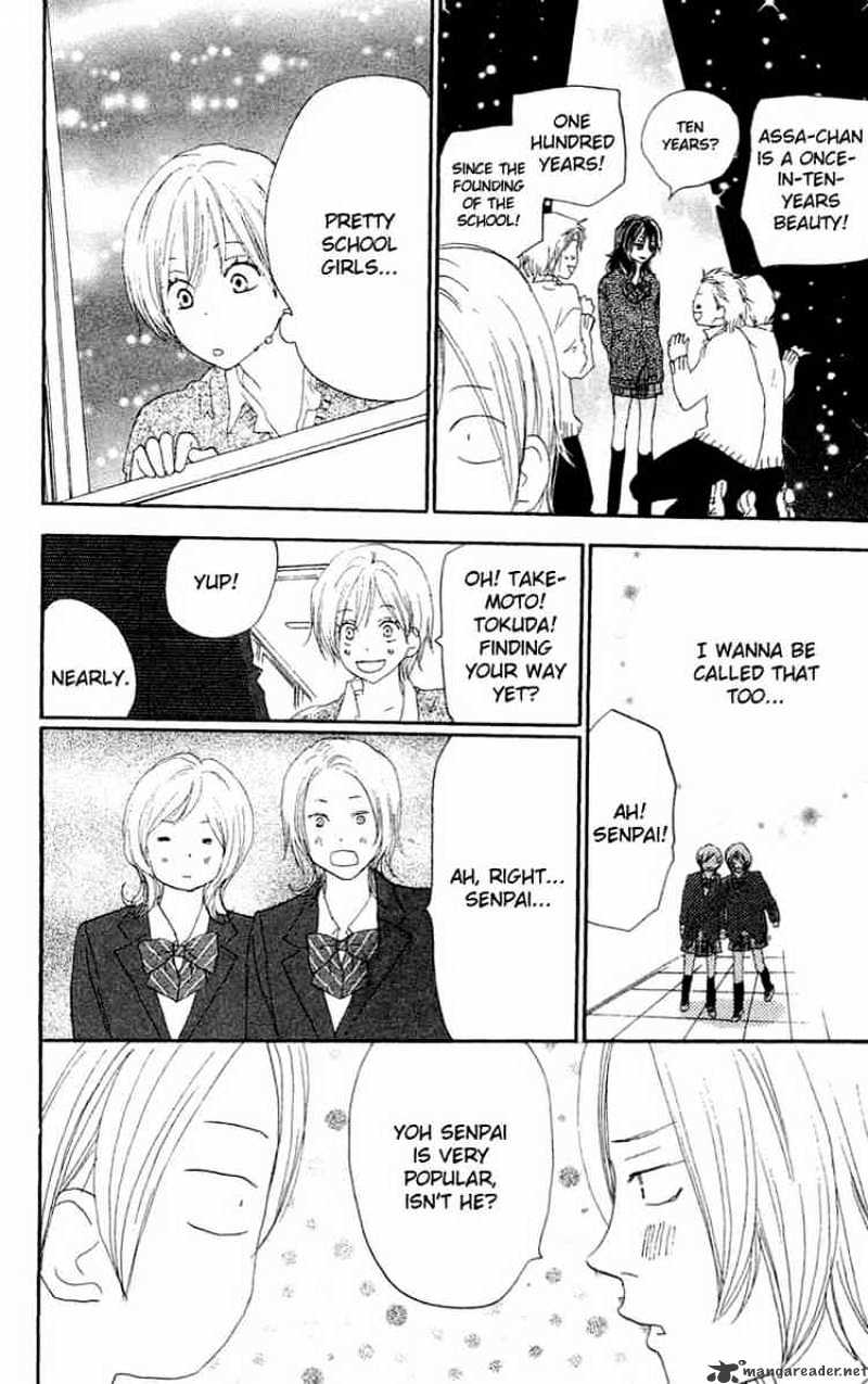 Read High School Debut chapter 28 image 25 on Lezhin