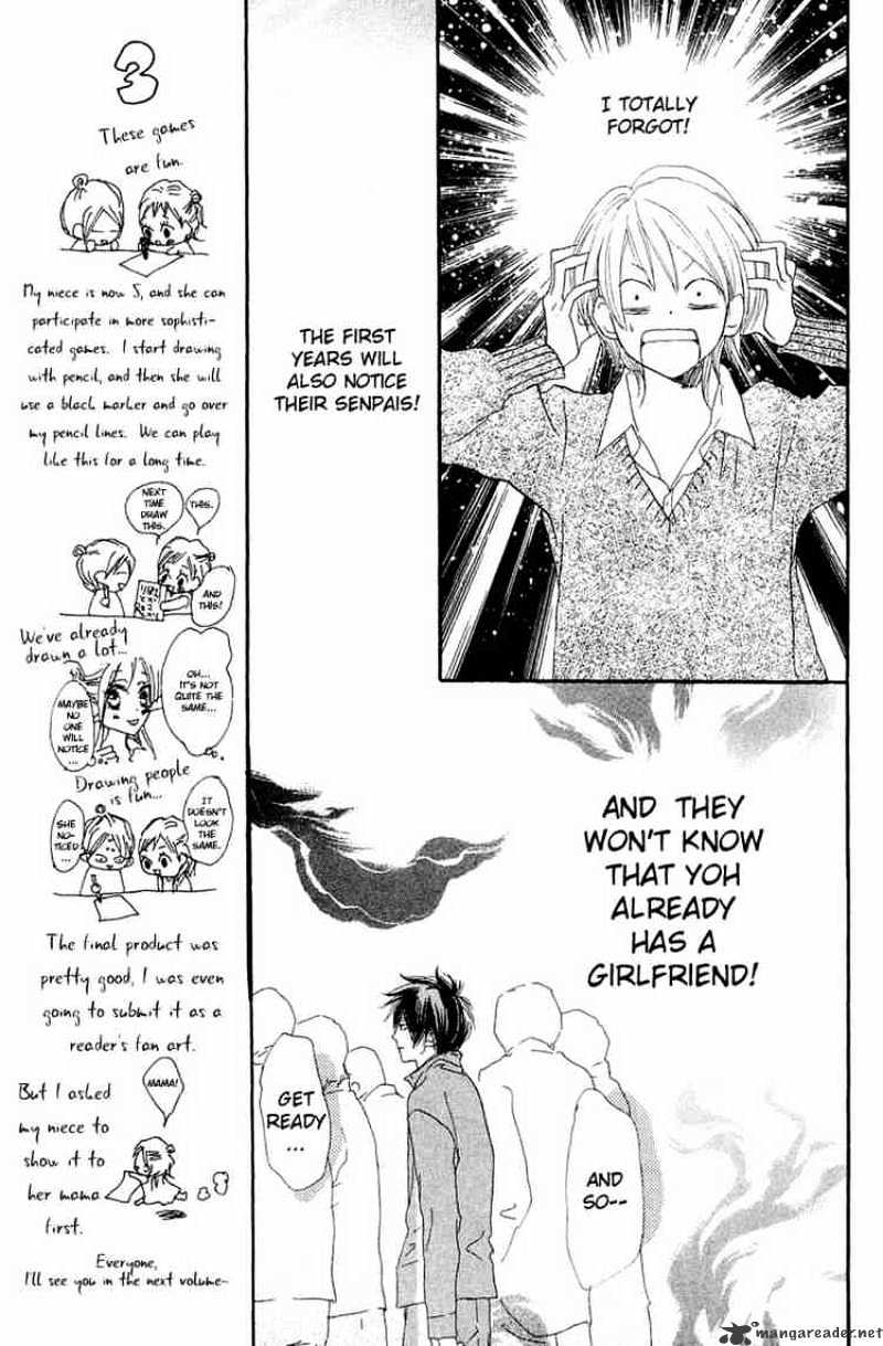 Read High School Debut chapter 28 image 26 on Lezhin