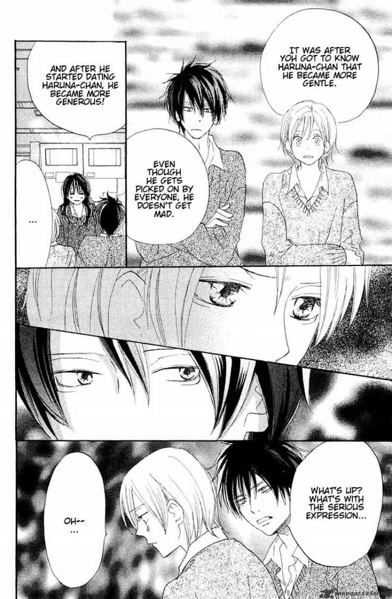 Read High School Debut chapter 28 image 31 on Lezhin