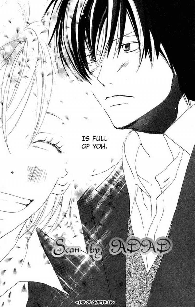 Read High School Debut chapter 28 image 42 on Lezhin