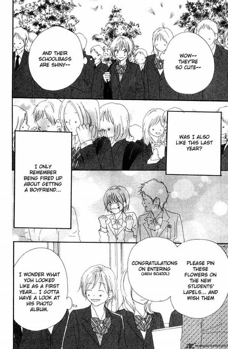 Read High School Debut chapter 28 image 7 on Lezhin