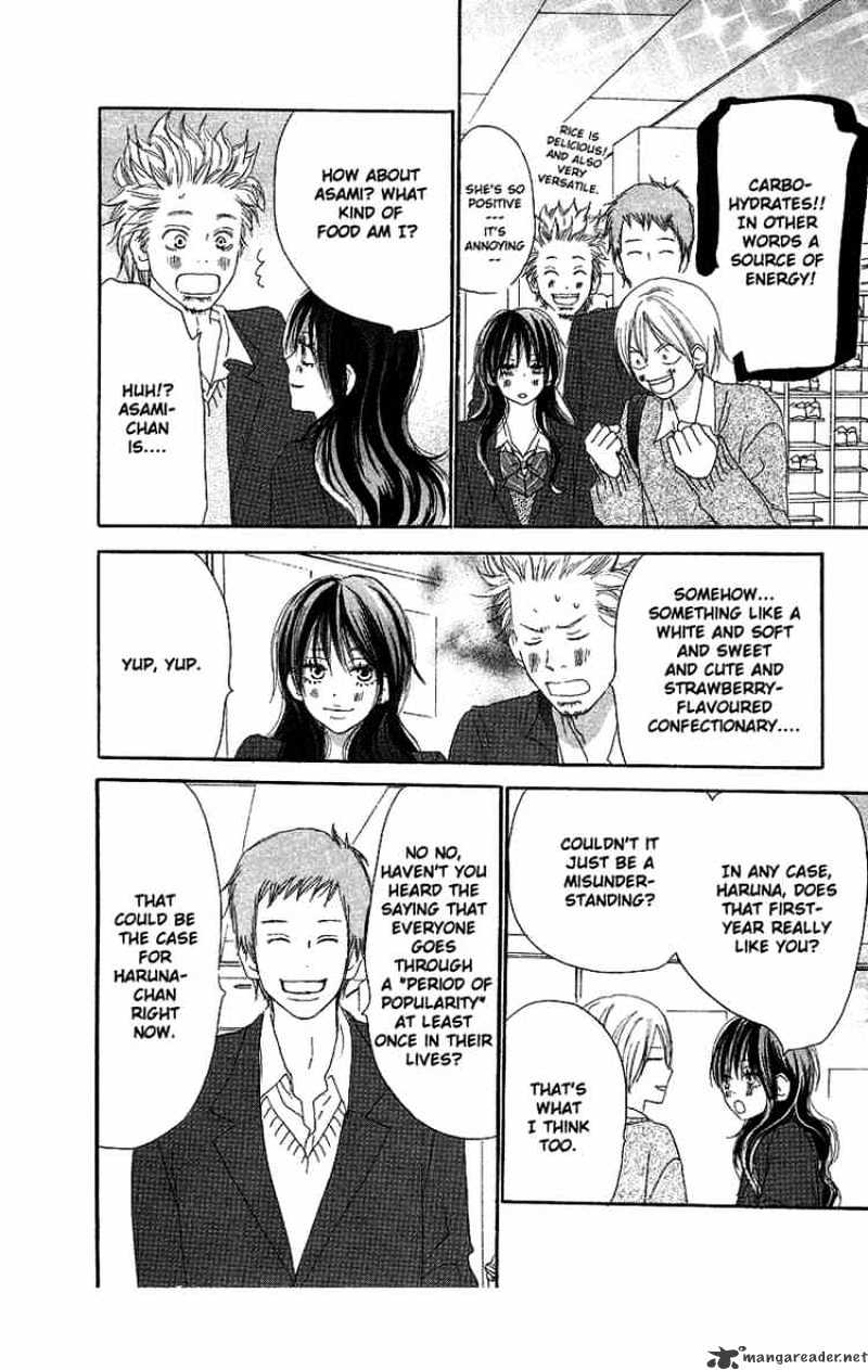 Read High School Debut chapter 29 image 33 on Lezhin