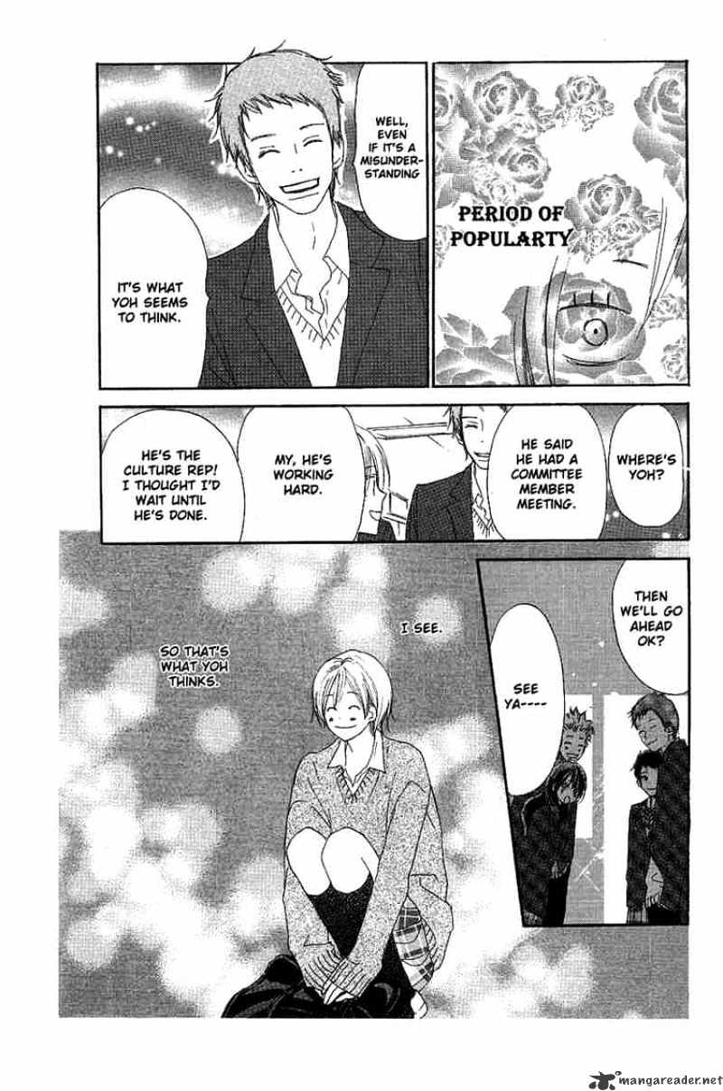 Read High School Debut chapter 29 image 34 on Lezhin