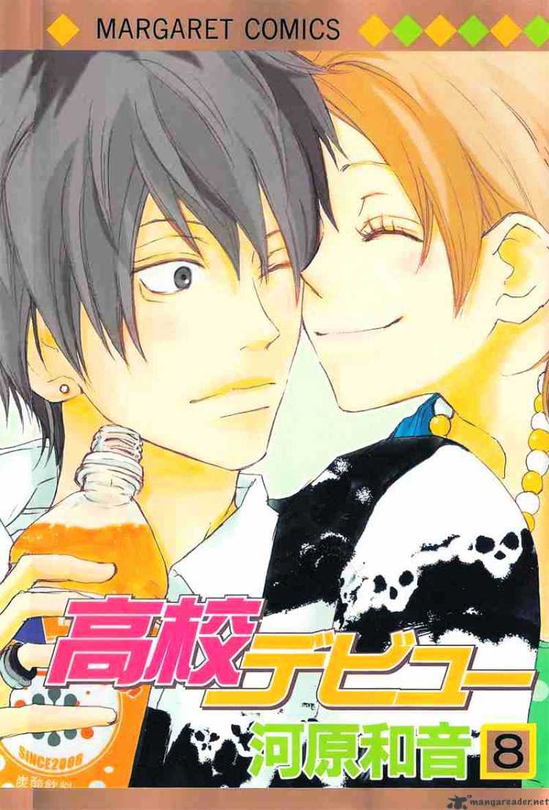 Read High School Debut chapter 29 image 45 on Lezhin