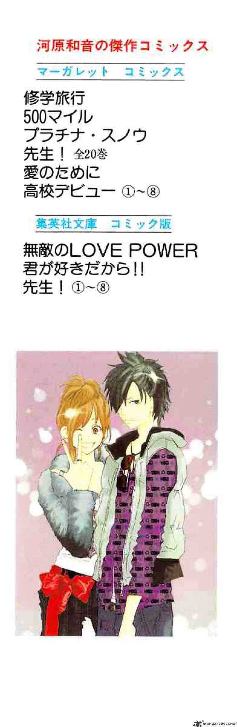 Read High School Debut chapter 29 image 46 on Lezhin