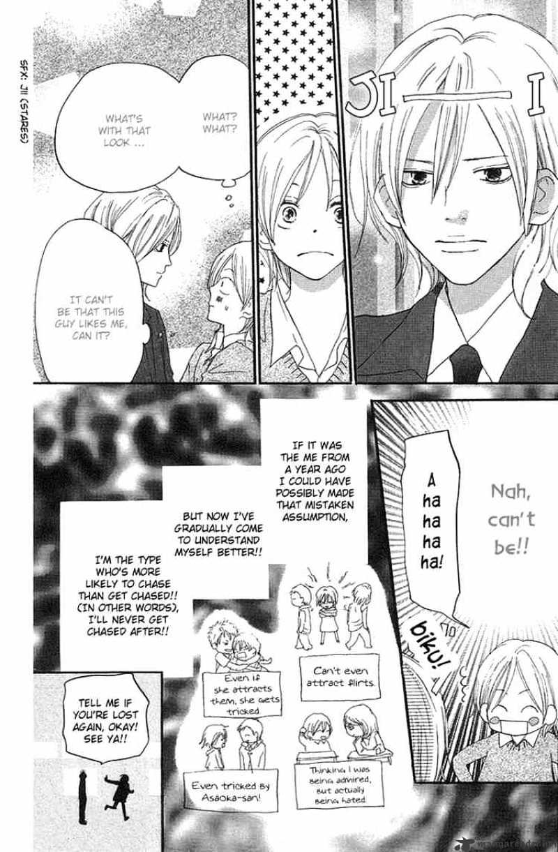 Read High School Debut chapter 29 image 8 on Lezhin