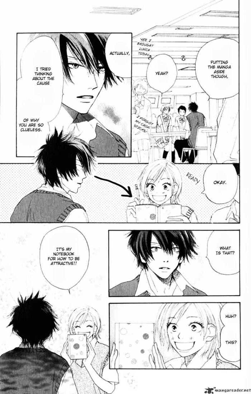 Read High School Debut chapter 3 image 1 on Lezhin