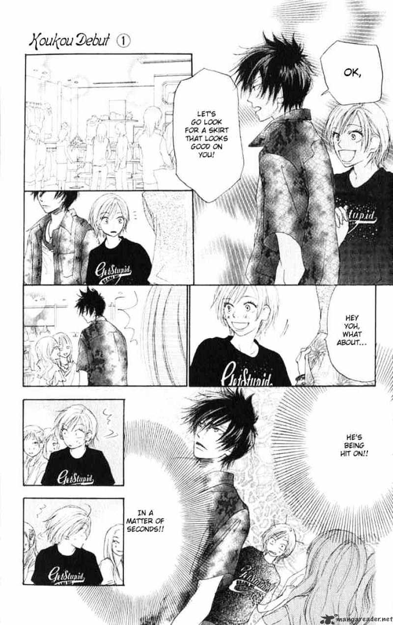 Read High School Debut chapter 3 image 11 on Lezhin