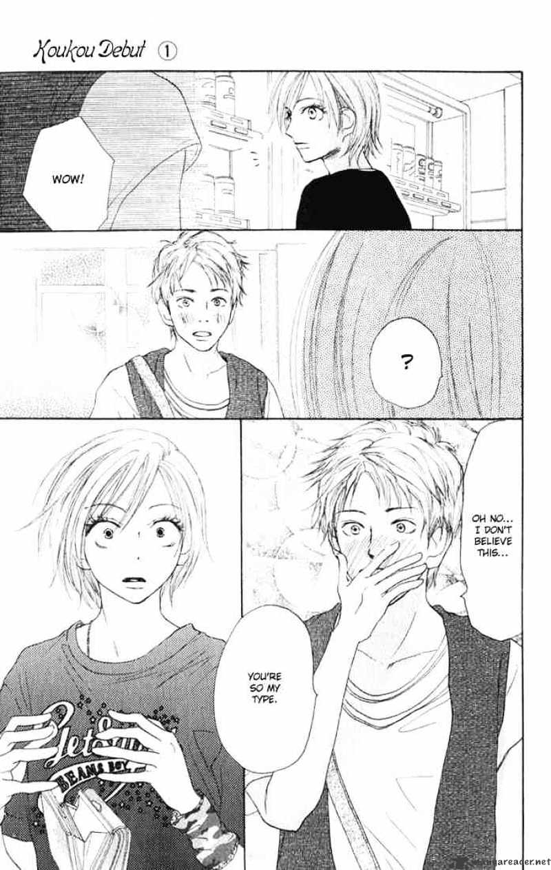 Read High School Debut chapter 3 image 15 on Lezhin