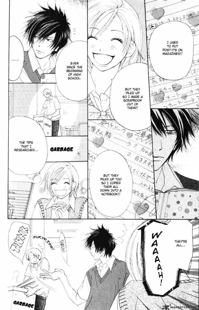 Read High School Debut chapter 3 image 2 on Lezhin