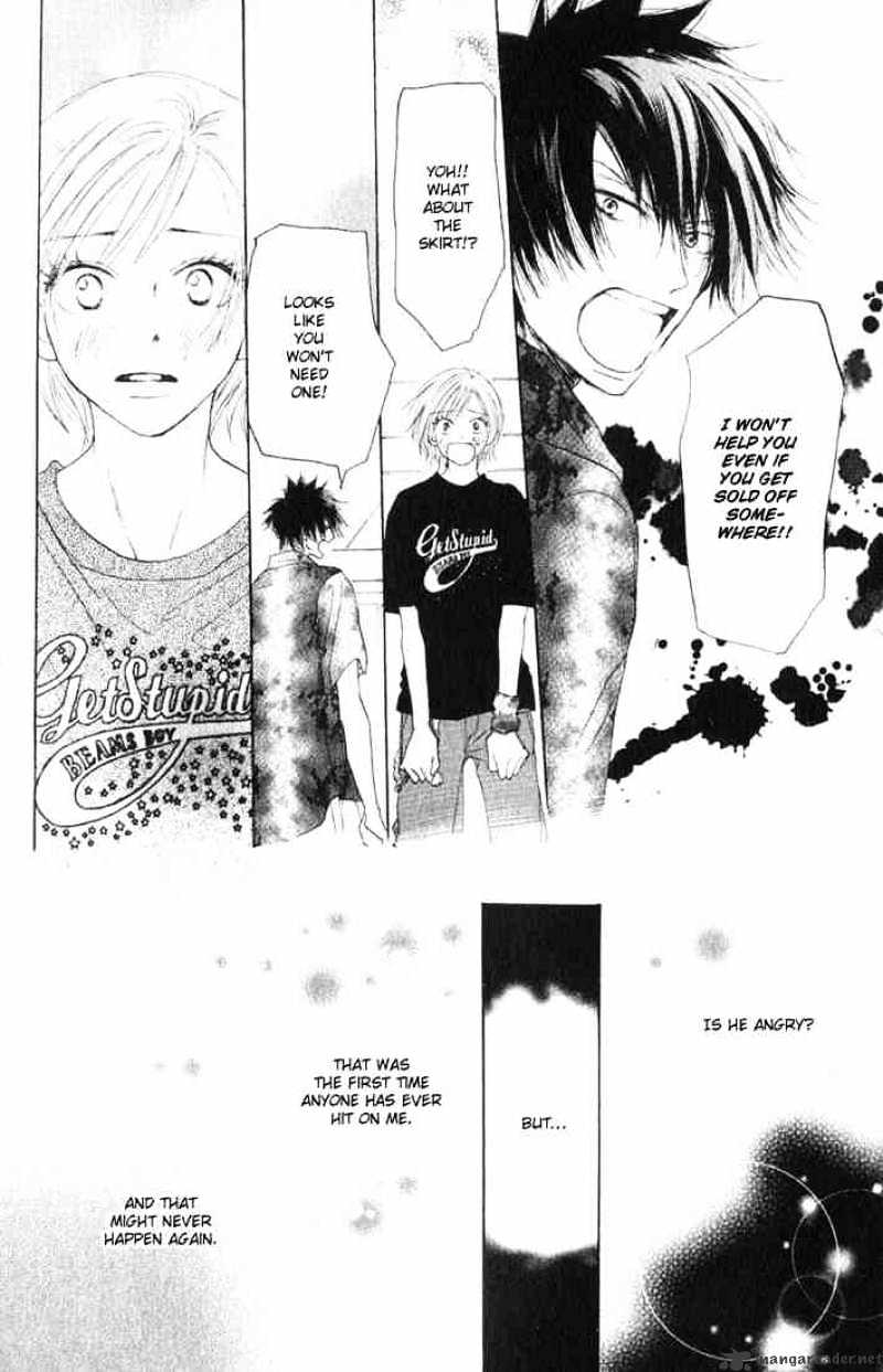 Read High School Debut chapter 3 image 22 on Lezhin