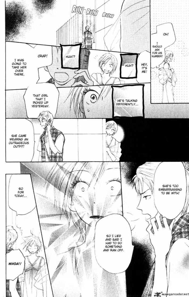 Read High School Debut chapter 3 image 30 on Lezhin